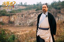 馮夢龍傳奇 圖4