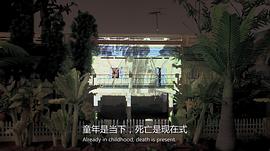 残缺 电影国语版 图9
