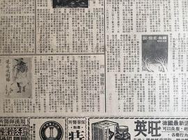 2001霍元甲赵文卓电视剧在线观看 图2