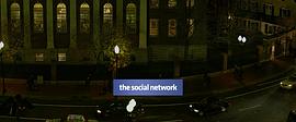 社交网络 图10