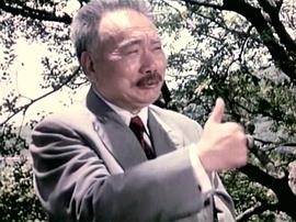 山鄉(xiāng)風(fēng)云 圖10