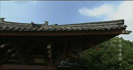 中国著名古建筑有哪些 图3