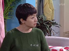 家有儿女微电影完整版 图2