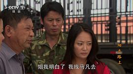 陽光路上 圖9