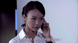 真愛背后 圖10