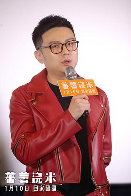 蕃薯澆米 圖7