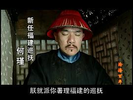 滄海百年上下全40碟 圖4
