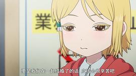 高分少女 圖3