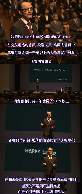 世界奇妙物语 25周年秋季特别篇 电影导演篇 图7