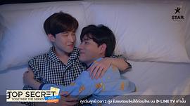 愛的機密 圖2