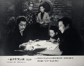 日本围棋电影 图1