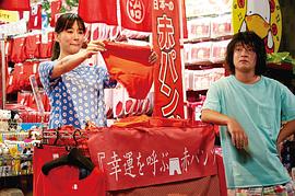 喜劇 愛妻物語 圖10