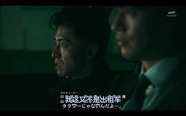 BG：貼身保鏢 第二季 圖5