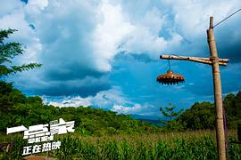 一點(diǎn)就到家 圖10