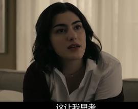 法官大人 第一季 图2