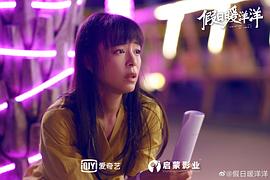 假日暖洋洋策馳影視 圖2