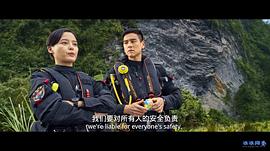 緊急救援 圖6
