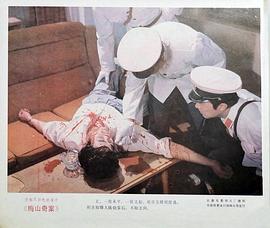 梅山奇案 圖1