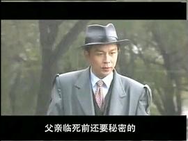 狼行拂晓电视剧25集 图4