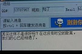 女子刑事檔案 圖4