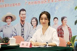 大山的女儿 电视剧剧情介绍 图7