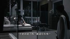 兇手還未睡完簡(jiǎn)介 圖5