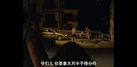 唐人街探案 电影 图7