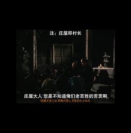 怪貓有馬御殿 圖7