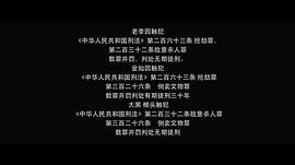 二龙湖浩哥新上映电影 图4