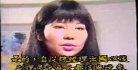 隱形兇手 圖3