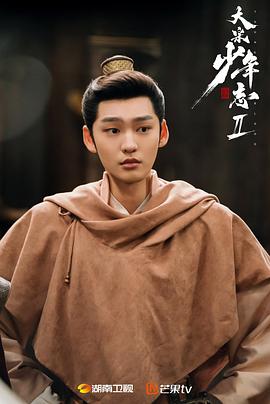 大宋少年志2 圖1