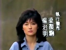 秋水伊人 圖10