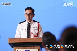 執(zhí)法者們 圖5