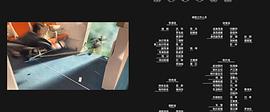 危机航线 图9