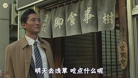 孤独的美食家2日语在线观看 图8