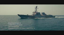 莱特湾海战电影在线看免费 图8
