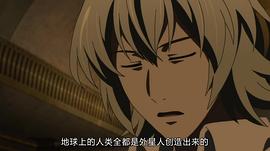 極黑的布倫希爾特 圖4
