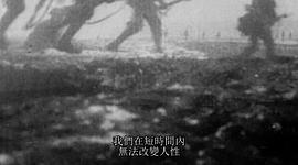 戰(zhàn)爭迷霧 圖5