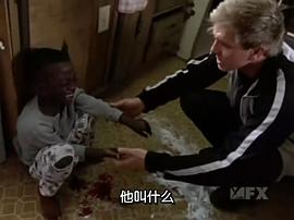盾牌 第五季 圖8