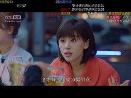 歡樂頌 圖10