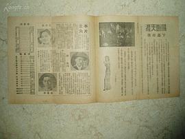 腸斷天涯 圖2