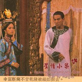 皇上保重 圖10