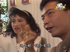 1998年香港电视剧大全 图5