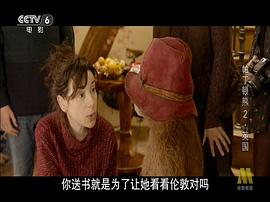 帕丁頓熊2百度百科 圖1