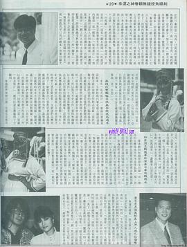 香港1987版成吉思汗 图5