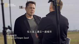 火星時代參與電影 圖4
