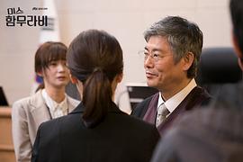 漢謨拉比小姐 圖6