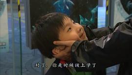 絕代商驕 圖10