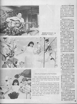 愛情的代價 圖1