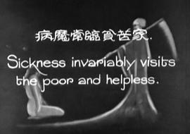 桃花泣血記 圖8